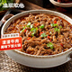 漁歌牧曲渣渣牛肉1.6斤 牛肉絲生鮮 火鍋底料配菜牛肉條 拌飯火鍋食材 渣渣牛肉800g