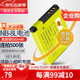 蒂森特（dste）適用于佳能NB-8L電池A3200 A3100 A3300 A2200 A3000 PC1585 PC1475 PC1474 PC1590 PC1589相機