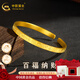 中國黃金（CHINA GOLD）黃金手鐲足金吉言寬面平安喜樂(lè )金手鐲結婚三金跨年禮物送女生女 約25g（定制款5-7個(gè)工作日）