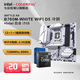 七彩虹B760M主板 搭配 英特爾 酷睿i7/i5 14600KF/13490F/12700KF/12600KF/12490F主板CPU套裝 板U套裝 B760M-WHITE WIFI D5 冷鋼 1