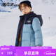 雪中飛童裝兒童羽絨服2024新款男童女童中大童拼接面包羽絨服冬季外套 新霧藍(lán) 160