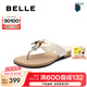 百麗（Belle）度假風夾腳拖鞋女2025夏新商場同款真皮休閑拖鞋BAX36BT5 米色 37 (235mm)