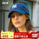 MLB棒球帽子夏季韓版鴨舌帽 軟頂遮陽帽送禮3ACP6601N-50NYS