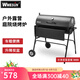 維黙昇 家用戶(hù)外燒烤 別墅庭院燒烤爐碳烤爐 木炭烤爐  美式bbq燒烤爐 單邊烤爐