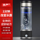 京嚴(yán)水素杯富氫水杯超飽和氫氧分離小分子制氫機(jī)養(yǎng)生杯 （基礎(chǔ)款）E3便攜式升級款 350ml