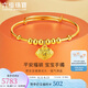六福珠寶足金吉祥福鎖推拉式寶寶黃金手鐲 計(jì)價(jià) G01G0012DS 約5.93克