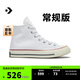 匡威（Converse）官方 寬版1970S經典帆布男女休閑運動鞋白色162056C 常規(guī)鞋型/162056C 38