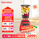 Blendtec柏蘭德破壁機家用多功能料理機嬰兒輔食機豆?jié){機絞肉機冰沙機 575紅色 570升級款