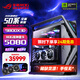 華碩[24期免息]RTX5090D R7 9800X3D 5080夜神顯卡ROG全家桶創(chuàng  )世神整機游戲臺式電競主機DIY組裝機電腦 R7 9800X3D+RTX5080 | 四