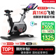 易跑YPOO【動感單車國標(biāo)起草者】家用智能自發(fā)電磁控靜音健身車幻影F2 PRO專業(yè)版-真11KG飛輪/強磁系統(tǒng)