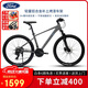 福特山地自行車成人青少年學(xué)生男女士變速單車 LM380 騎士灰-24速M(fèi)碼
