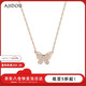 AJIDOU阿吉豆生日禮物項鏈 蝴蝶毛衣鏈女款氣質(zhì)時尚鎖骨鏈飾品 玫瑰金
