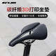 GUB3D打印坐墊碳纖維競賽公路山地自行車座鞍騎行裝備1176