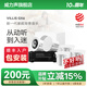 威力聲（Villis） GX6吸頂音響家庭影院5.1家用客廳背景音樂系統(tǒng)天花吊頂投影儀音箱嵌入式吸頂喇叭藍牙功放套裝 GX6音箱*5+P8F低音炮+安橋3100