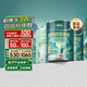 三棵樹(shù)漆（SKSHU）乳膠漆京粹抗污抗甲醛凈味全效耐擦洗室內墻面涂料墻面漆油漆滾筒 鮮呼吸全效（2面1底） 15L*1件