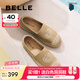 百麗（Belle）編織度假風漁夫鞋女2025秋新時尚刺繡舒適休閑單鞋B2652CA5 杏色 36 (230mm)