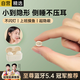智國(guó)者【超小隱形】藍(lán)牙耳機(jī)迷你睡眠無痛側(cè)睡特工隱藏式半入耳微型mini小巧上班帶看不見摸魚專用長(zhǎng)續(xù)航