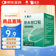 云南白藥泰邦防水創(chuàng)口貼  輕巧透氣皮外傷擦傷創(chuàng)可貼防磨腳貼 100片