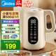 美的（Midea）豆?jié){機(jī)  1L容量家用破壁機(jī)  3-4人免煮細(xì)膩免過濾多功能榨汁料理機(jī) 智能預(yù)約早餐輔食機(jī) 國家補(bǔ)貼 【可做豆花】DJ10W2-006S 1L
