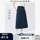 佐丹奴裙子女簡約通勤中長裙腰帶搭片開叉下擺半身裙05465093