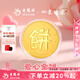 老鳳祥足金999愛心黃金大餅純金擺件投資金條七夕情人節(jié)禮物送男女朋友 【今/次日達(dá)】黃金大餅約1g