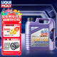 力魔（LIQUI MOLY）德國原裝進(jìn)口 全合成機油 汽機油 發(fā)動(dòng)機潤滑油 汽車(chē)保養 雷神高科技 5W-40 SP 4L