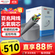 HIKVISION?？低暢孱?lèi)網(wǎng)線(xiàn)工程級無(wú)氧銅箱線(xiàn)CAT5e類(lèi)百兆網(wǎng)絡(luò )過(guò)福祿克雙絞線(xiàn)監控家裝305米/箱  1LN5E-E/E