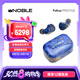 諾岱音響（Noble）Fokus Prestige 真無(wú)線藍(lán)牙耳機(jī) 發(fā)燒級(jí)圈鐵混合單元長(zhǎng)續(xù)航藍(lán)牙5.2 入耳式耳機(jī) 藍(lán)色