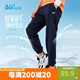 361°童裝 兒童長褲25夏季男女童速干輕薄透氣彈力防蚊褲 藍150