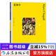 夏加爾 彩色藝術(shù)經(jīng)典圖書(shū)館03 費頓藝術(shù)史畫(huà)冊書(shū)  后浪正版