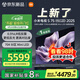 小米（MI）電視S75 Mini LED 2025 75英寸 低反屏【雷總推薦】704分區(qū)1700nits L75MB-S一級能效家電顯示器