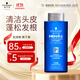 施華蔻（Schwarzkopf）男士火山巖凈潔洗發(fā)露200ml 洗頭膏洗發(fā)水 深層清潔