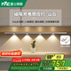 雷士（NVC）波紋貓眼感應(yīng)櫥柜磁吸玄關(guān)投影燈充電氛圍小夜燈鞋衣電視柜-銀色B