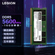 聯(lián)想拯救者Y系列16/32GB DDR5 5600頻率 筆記本內(nèi)存條 三星原廠顆粒 AI電腦配件 DDR5 5600 筆記本內(nèi)存16G 16GB 1條