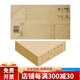 用友SZ600201包角西瑪憑證牛皮紙封面護(hù)角包腳紙通用型50只/包