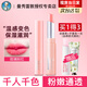 曼秀雷敦（MENTHOLATUM） 變色潤(rùn)唇膏滋潤(rùn)保濕補(bǔ)水不易沾杯不易掉色唇膏女防水女學(xué)生可用 變色03-琉璃粉紅