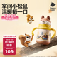 babycare兒童保溫杯嬰兒小松鼠寶寶1-3歲不銹鋼吸管水杯壺學(xué)生上學(xué)300ml