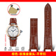 卓磊適配卡地亞帕莎PASHA表帶WGPA0019/0026 W2PA0014專(zhuān)用快拆鋼粒凹口真皮手表帶 棕色-銀色接頭-不帶扣 總寬19mm凹口12mm