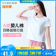 宜而爽【A類 7A抑菌防螨消臭】100%純棉女士T恤可外穿圓領(lǐng)短袖打底衫女