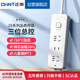 正泰（CHNT）總控插座/插線(xiàn)/排插/接線(xiàn)板/拖線(xiàn)板/延長(cháng)線(xiàn)插座 3位總控5米