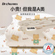 DR.CHU 初醫(yī)生一次性床品四件套酒店隔臟加厚旅行用品三件套便攜旅游床單被罩