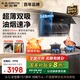 史密斯（A.O.SMITH）油煙機(jī) 【國(guó)家補(bǔ)貼20%】超薄雙吸 26立方米大風(fēng)量 大吸力 CXW-350-V3FWi 1級(jí)能效 煙灶聯(lián)動(dòng) 新品