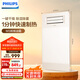 飛利浦（PHILIPS）M3浴霸2600W雙核暖風排氣扇照明一體 集成吊頂衛(wèi)生間浴室暖風機