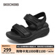 斯凱奇（SKECHERS）涼鞋女士夏季厚底運(yùn)動(dòng)休閑鞋外穿透氣沙灘鞋軟底涼拖鞋119823