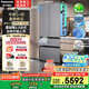 松下（Panasonic）【國(guó)家補(bǔ)貼20%】蔓越莓2.0冰箱法式多門515升家用零嵌入式風(fēng)冷無(wú)霜自動(dòng)制冰一級(jí)能效NR-XG52GJB-S