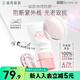 新碧【屈臣氏】舒護物理潤色防曬乳50ml（小粉帽）新舊包裝隨機發(fā)
