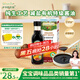 爺爺?shù)霓r(nóng)場有機(jī)純生松茸醬油152ml 兒童寶寶調(diào)味減鹽醬油 贈嬰兒輔食食譜