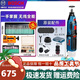 博世（BOSCH）GRO12V-35電磨機(jī)小型手持雕刻打磨機(jī)拋光直磨機(jī)充電切割電動(dòng)工具 3.0單電【多功木盒+打磨】