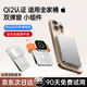 Zokd【國家3C認證丨30000M】MagSafe磁吸充電寶三合一外接電池移動電源快充超薄便攜無線適用蘋果華為 鈦金色丨所有手機通用 【20000M】原版1:1丨雙向快充丨可上飛機