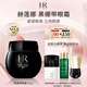 赫蓮娜HR黑繃帶霜官配眼霜15ml禮盒抗皺緊致護(hù)膚品化妝品生日禮物送女友